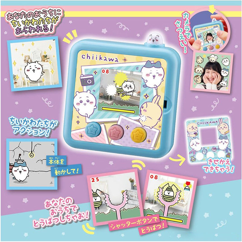 Anime Merchandise In Japanese - Producto original japonés Chiikawa Rakko Tamagotchi,