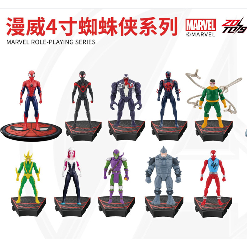 ZD Original Spider Man 4 pulga - Good Smile Company Figma reseña y precio