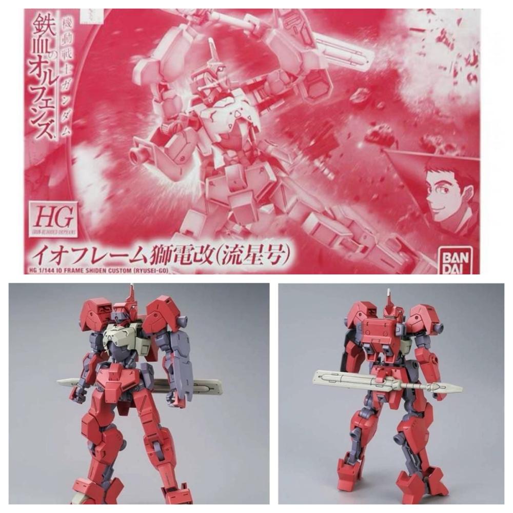 Bandai HG IBO 1/144 STH-16/tc  - Bandai Gundam Hg reseña y precio